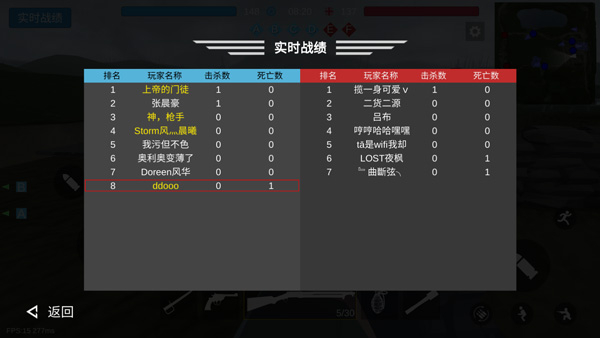 战地1914联机版图5