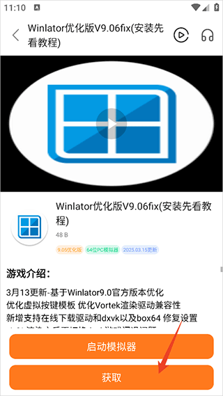 超玩游戏盒子最新版图5