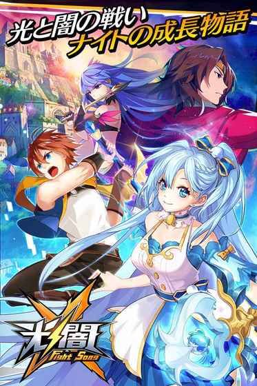 光影对决日服官方网站下载地址图片2