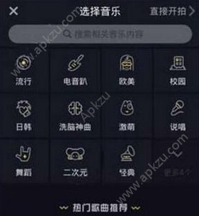 抖音短视频最火的扭腰舞音乐app下载图片6