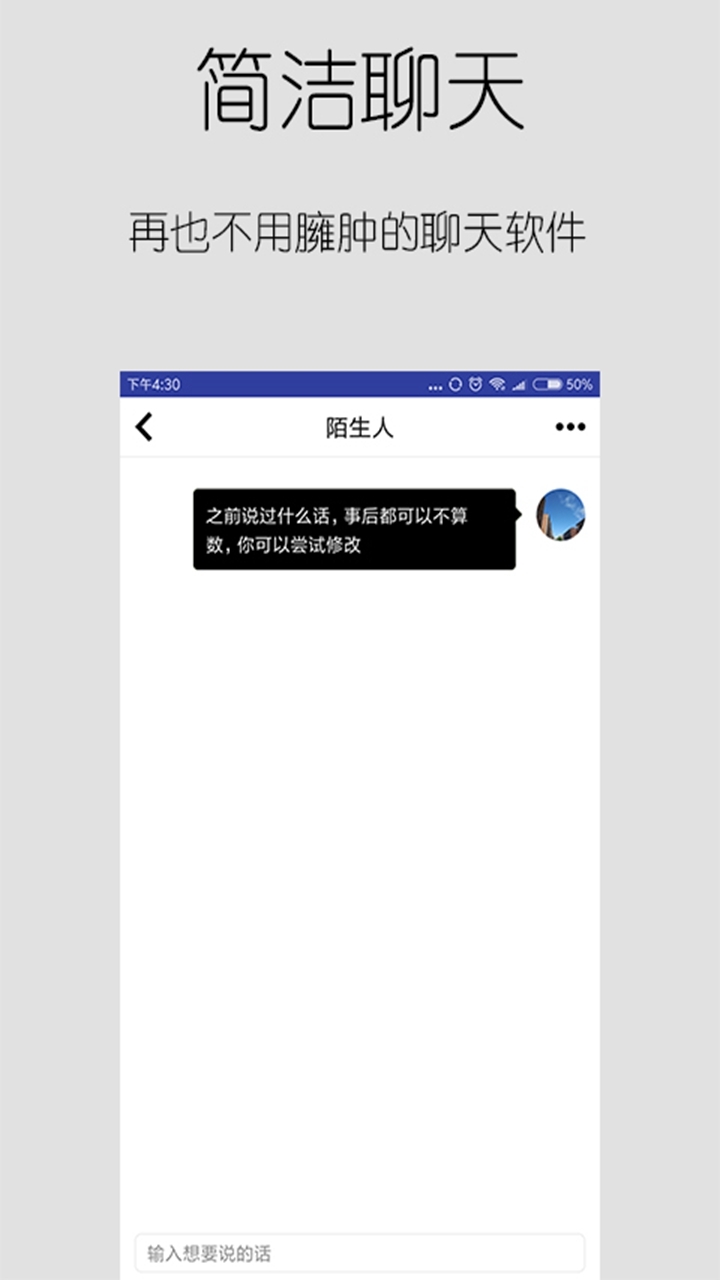 无聊app官方版  v2.7图3