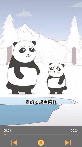 影视工厂app最新版  v4.1图1