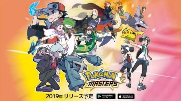 宝可梦Masters手游国服官方版（Pokemon Masters）图片1