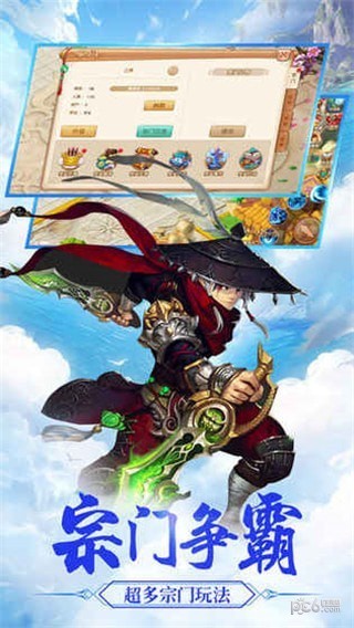 山海经异兽录图3