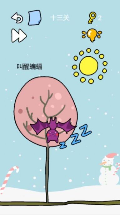 这题太难了奥特曼游戏最新版  v1.0图2