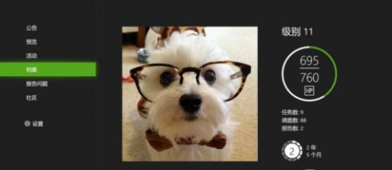 XBOXINSIDER云游戏app图1