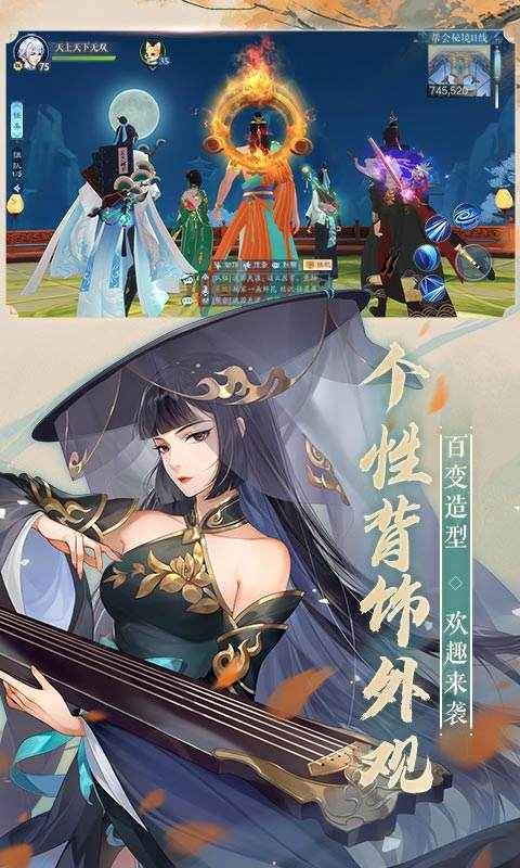 浮华乱世官方图4