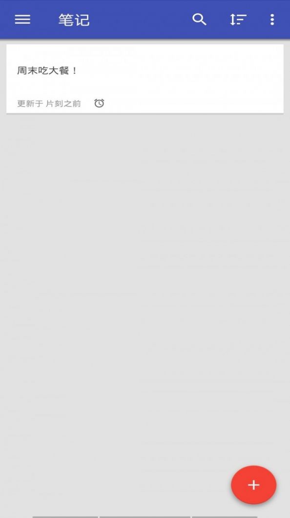 懒猫笔记app下载官方版  v6.1.1图4