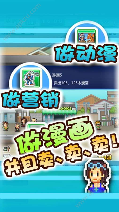 开罗漫画道场物语金币最新版安卓版  v1.1.5图3