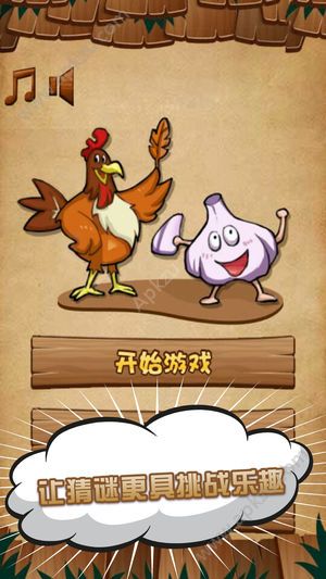 疯狂玩家游戏金币安卓版  v1.0图3