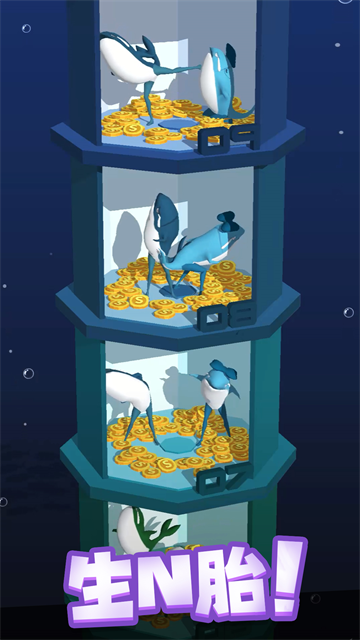 咸鱼夫妻要上天图2