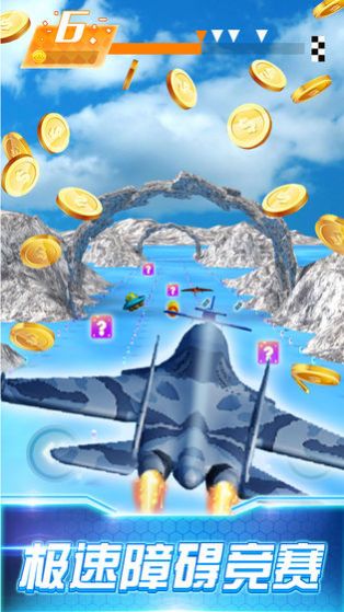 3D极品飞机驾驶金币安卓版  v1.0.0图5