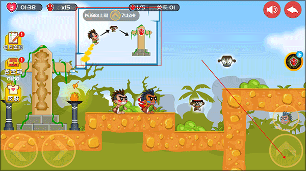 屁王兄弟双人版图1