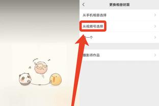 企业微信3.1.12安卓版app官方下载  v8.0.23图2