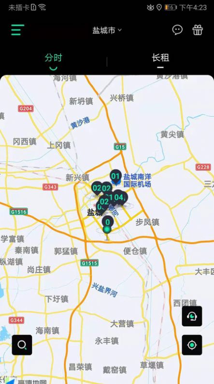 悦达出行平台图3