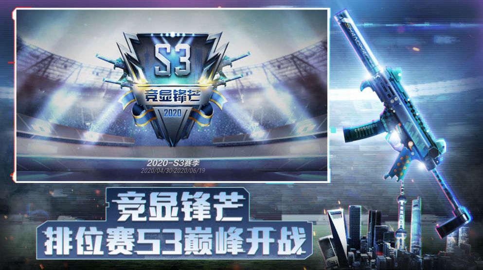 cf柚见火线3000抽王者之心  v1.0图1