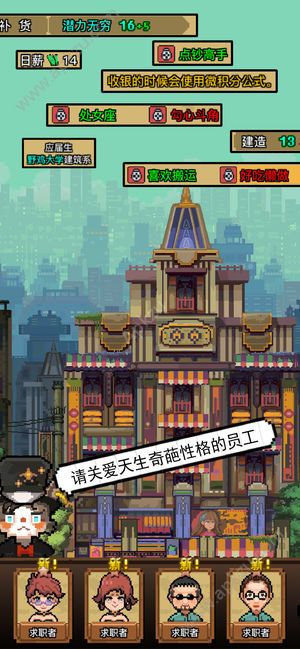 怪奇小店爆买人生金币完整版 v1.00.1图3