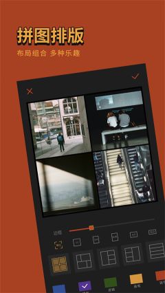 可可修图最新版图4