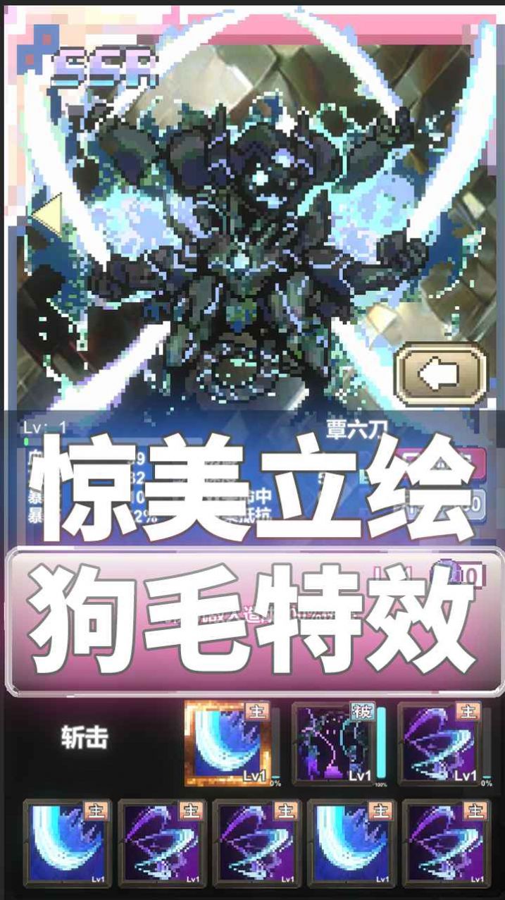 我喊个口号你就死了游戏手机版  v1.0.1图1