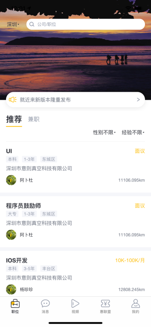 都都来app软件下载  v1.0图1