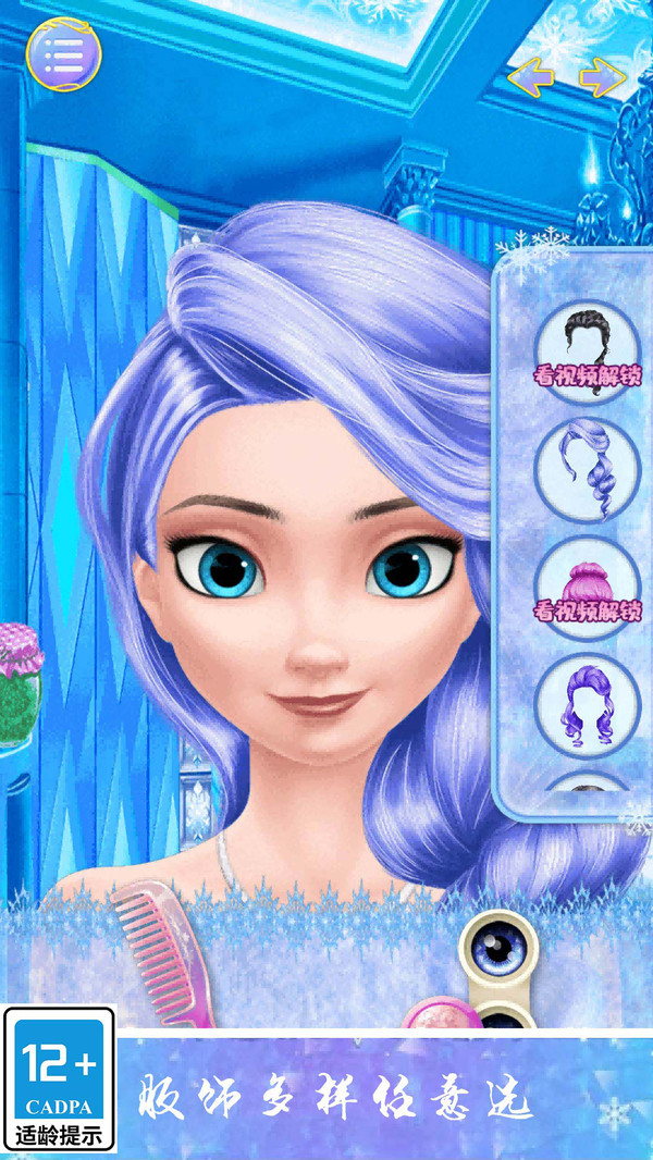 丝袜小妹妹游戏最新版图片1