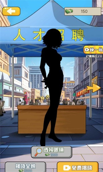 失业人生模拟器图3