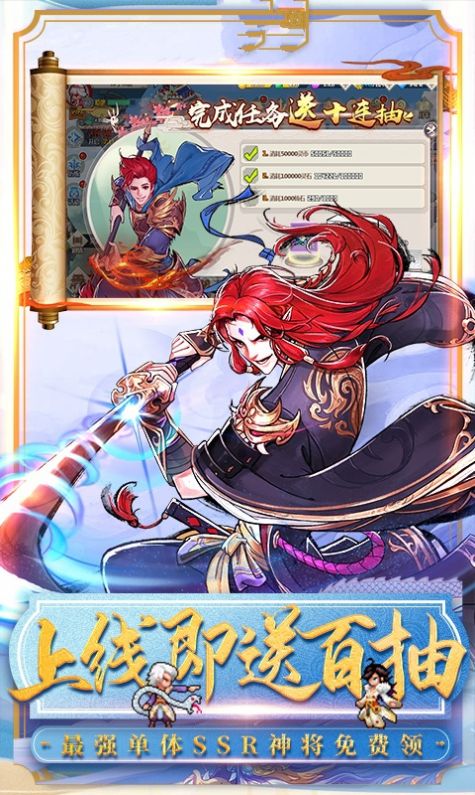 一剑修真手游图2