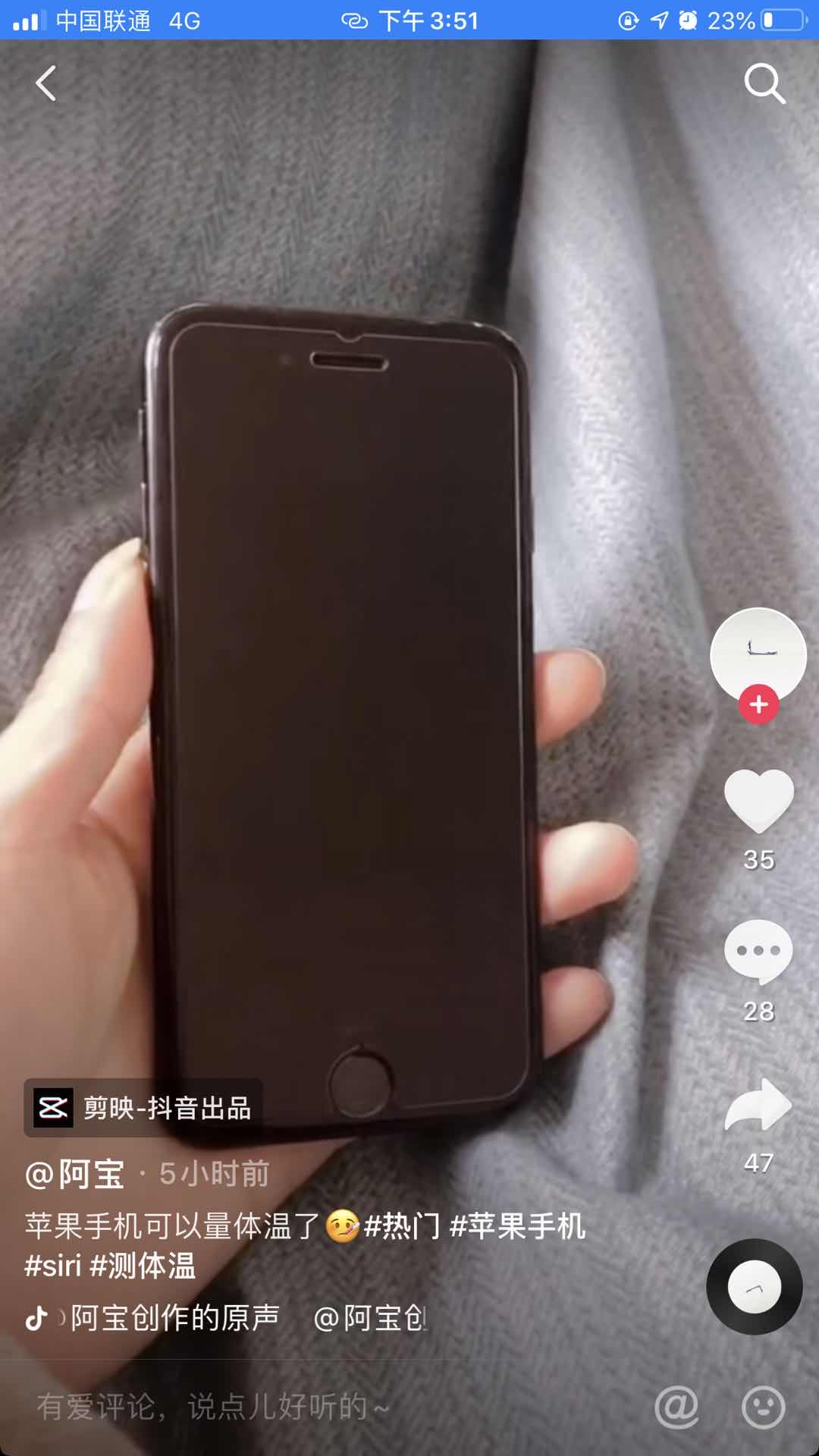 iphone用siri量体温软件图3