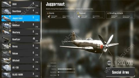 摇滚战场安卓版图3