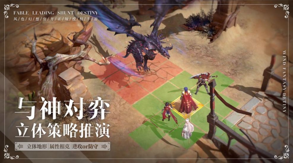 白夜幻想手游图4