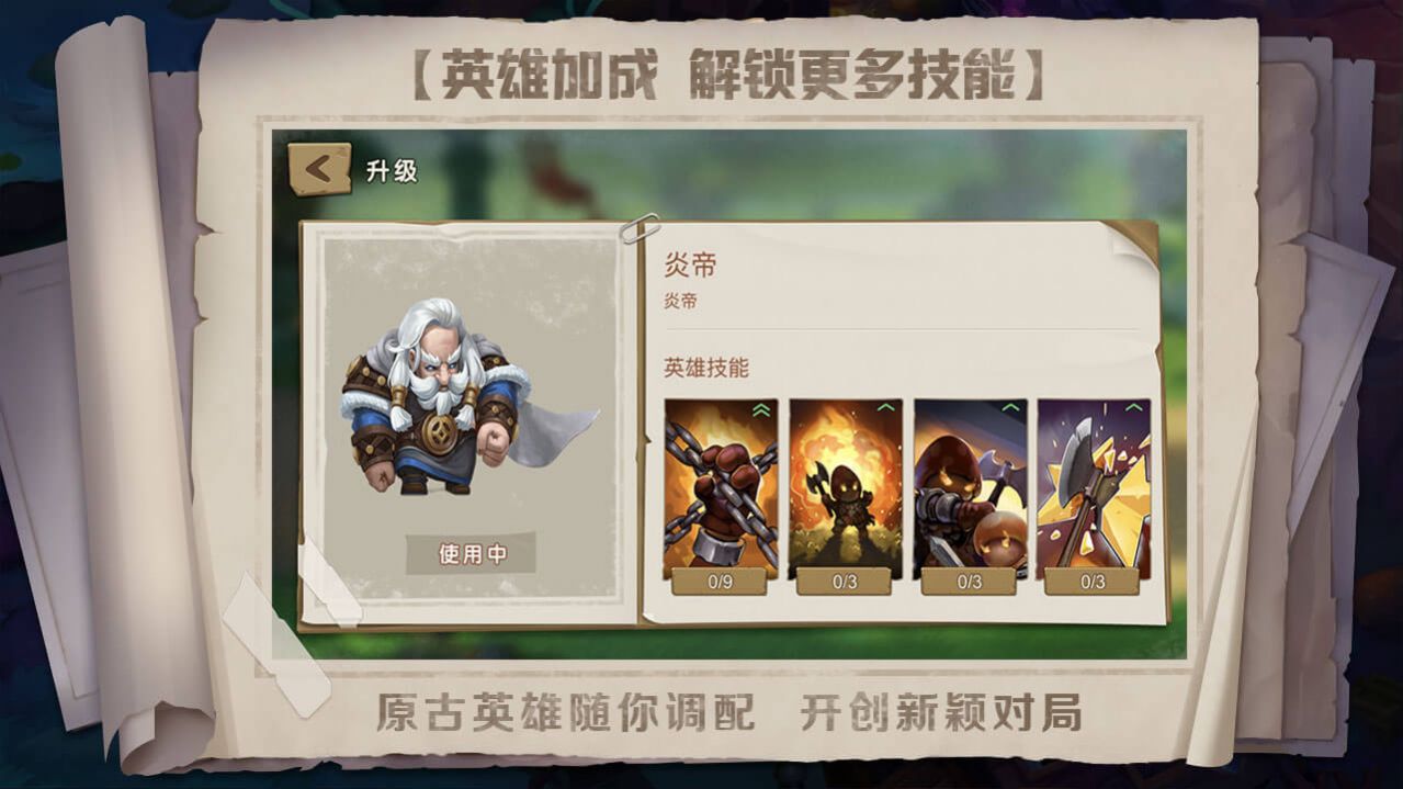 战场指挥家官网版图5