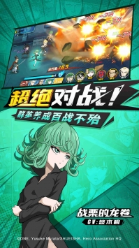 一拳超人：最强之男图4