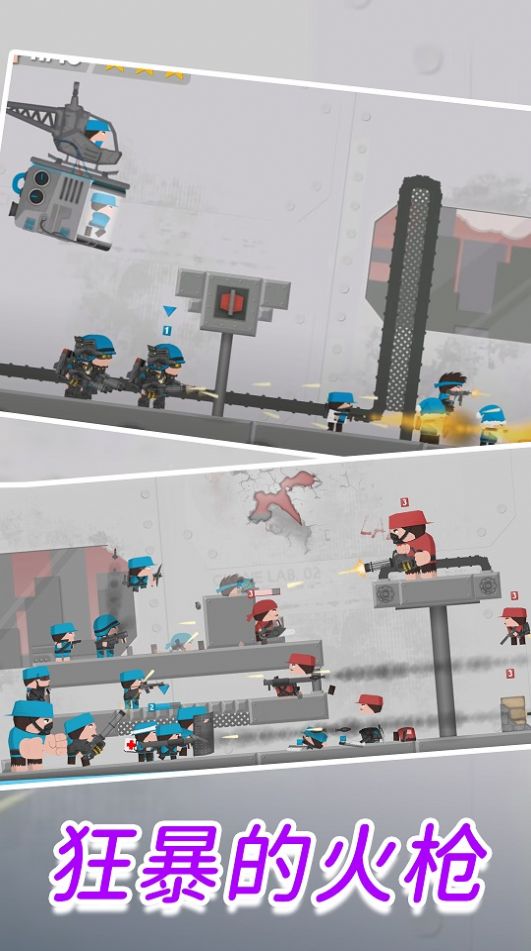 精英杀手5v5游戏安卓手机版  v1.1图2