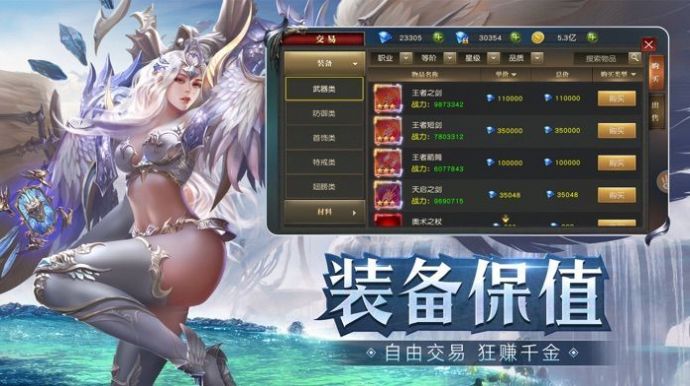 黎明勇士风暴暗黑觉醒手游图1