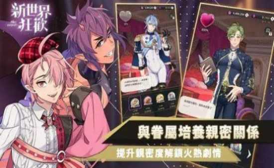 nucarnival安卓版游戏  V1.2.0图2