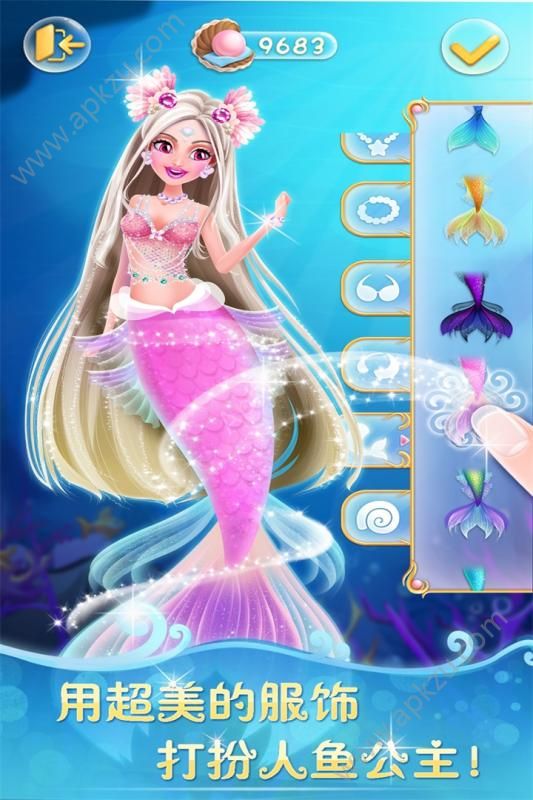 人鱼公主美妆秀游戏图2
