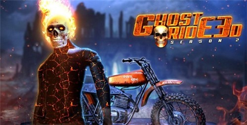 恶灵骑士2单机版图1