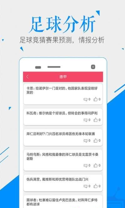 jrs直播看球(NBA直播)最新版图片1