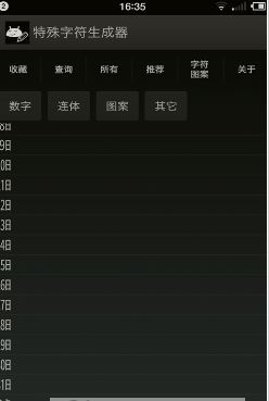 稀有漂亮符号翅膀彩色图1
