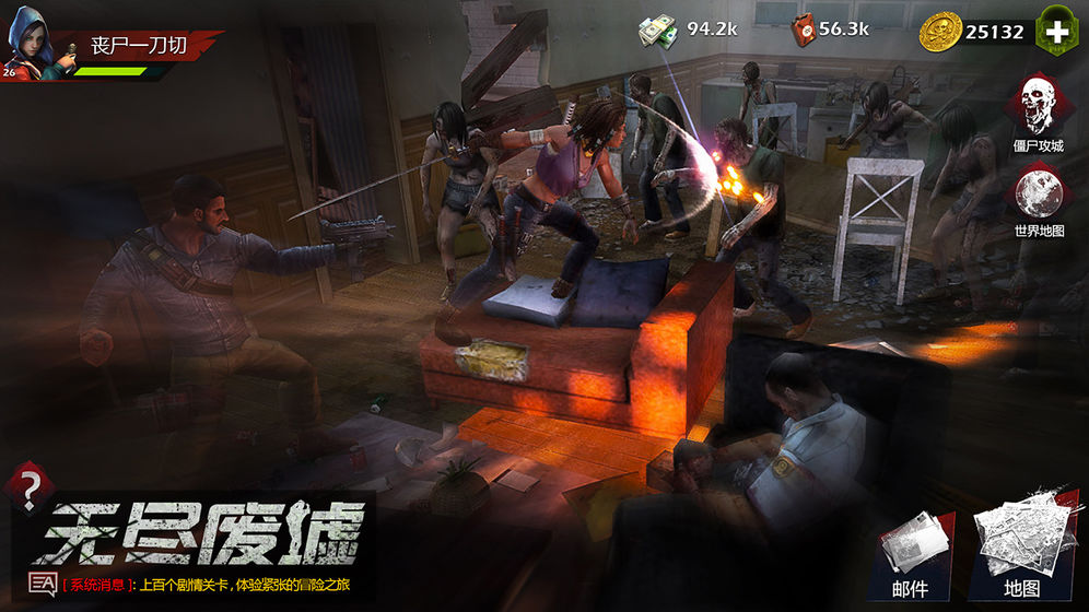 僵尸沙城战士官方版图1