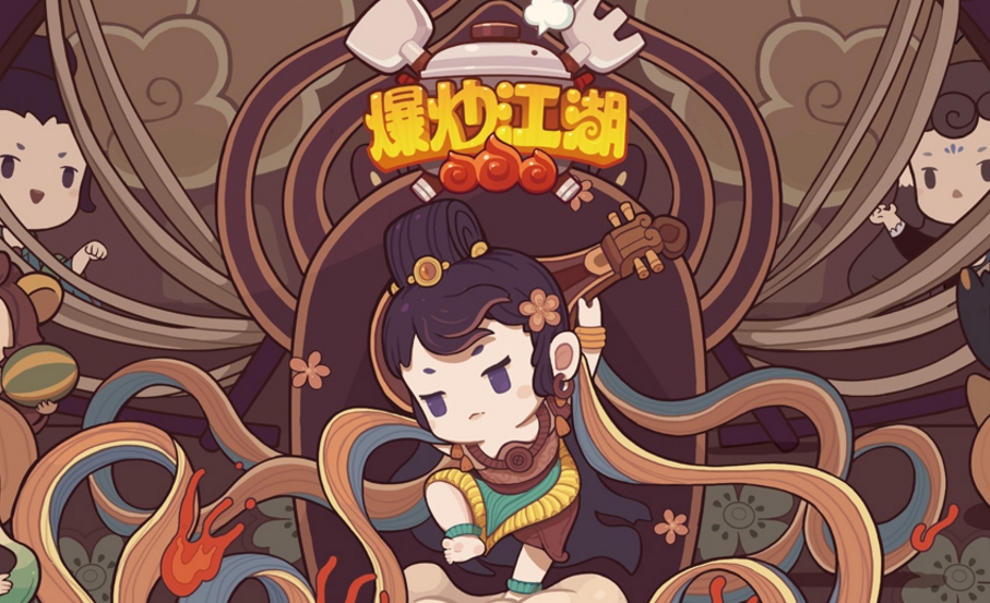 类似爆炒江湖手游合集