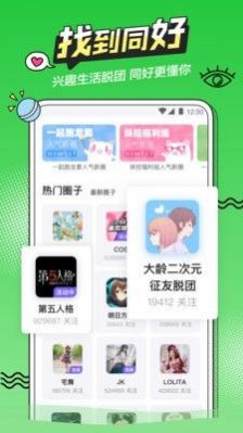 狼群影院2021app安卓版ios  v1.0图1