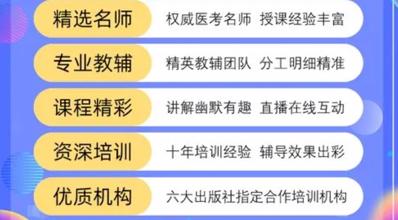 2022网上教学软件合集