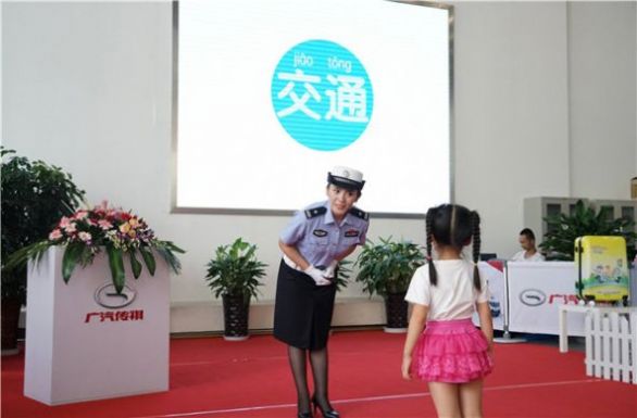 中国交通频道吉林知危险会避险中小学生交通安全开学第一课视频回放图1