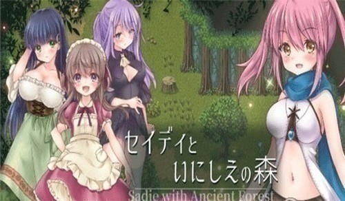 希蒂与远古之森汉化版图3