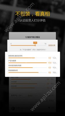 疯蜜小投官网app手机版下载  v1.0图2