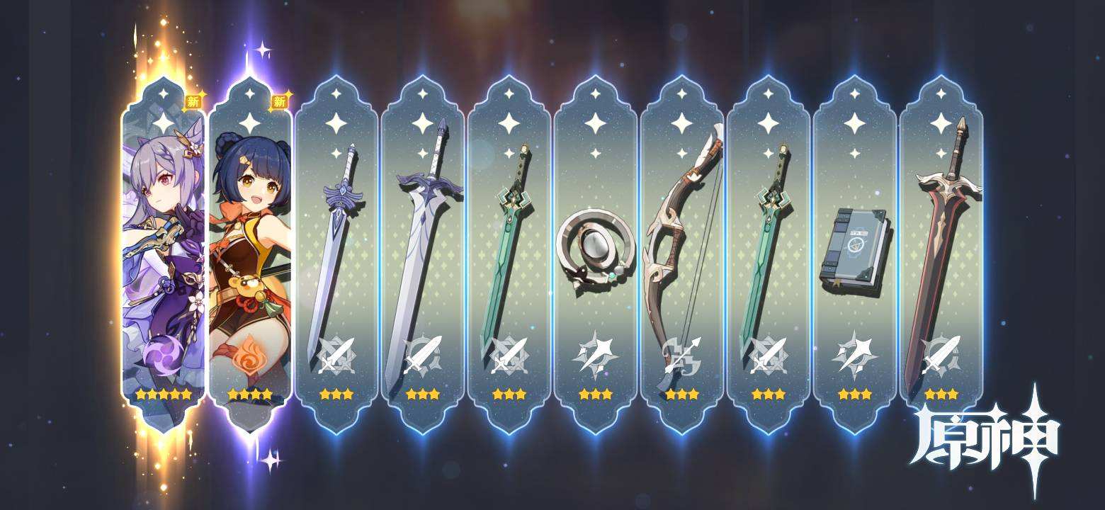 原神私人服务器版合集