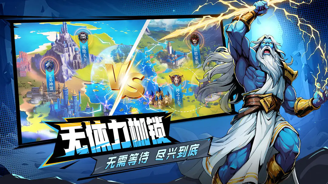 宝石战争安卓版图2