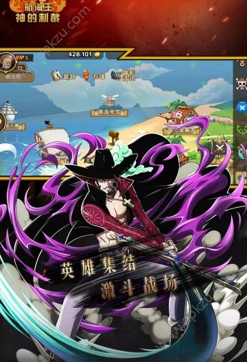 海贼王神的制裁手游图1