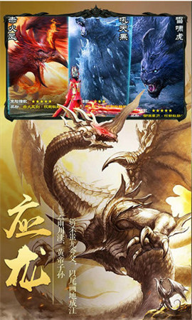 御剑诀之九州行图3